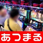 22bet casino situs slot olympus gacor Hiroshi Rengichi S to the new guardian deity akun slot demo